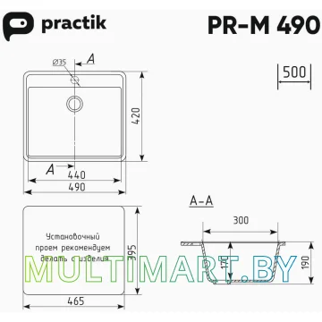 Кухонная мойка Practik PR-M 490-003 (светло-серый) картинка 2